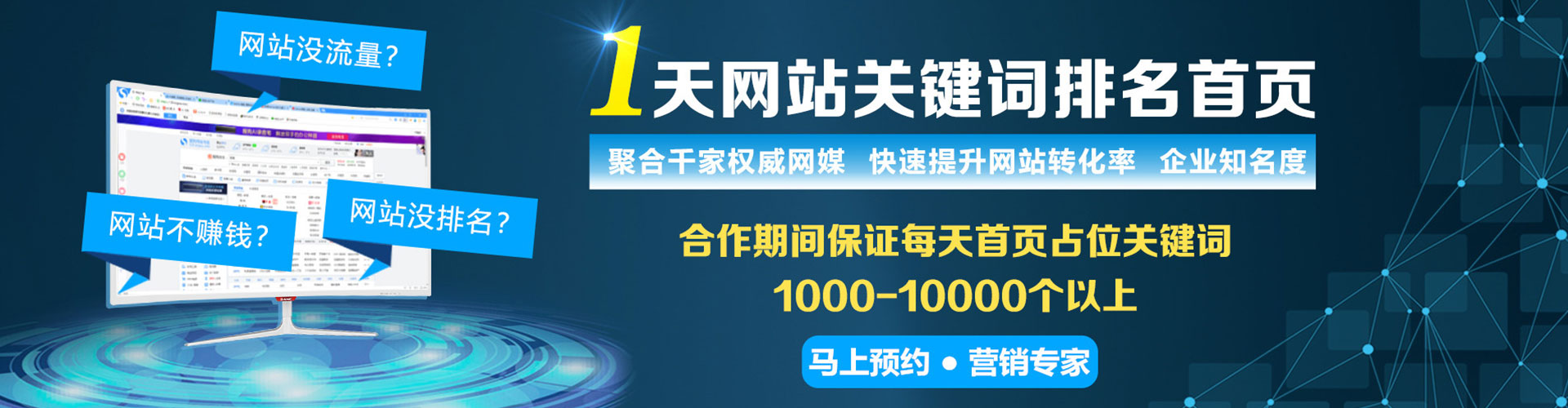 内丘推广信息流