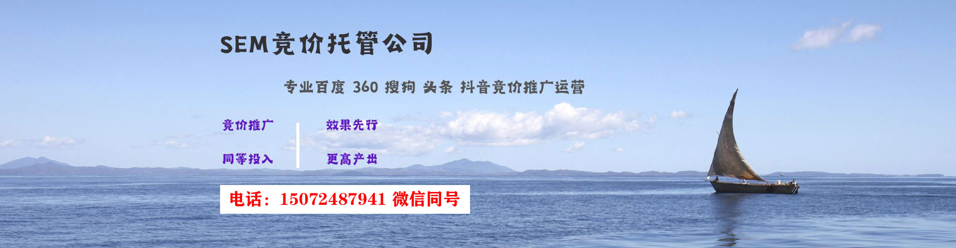 内丘推广竞价